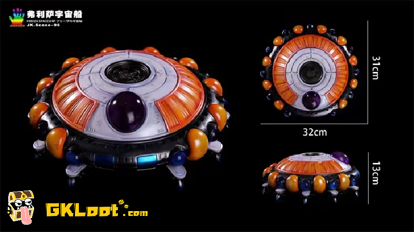 [Out of stock] JacksDo Studio Dragon Ball Freeza Spaceship Statue