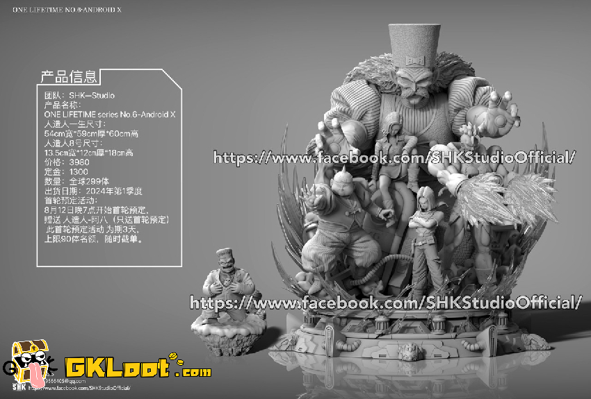 [Pre-Order] SHK Studio Dragon Ball Android X Statue