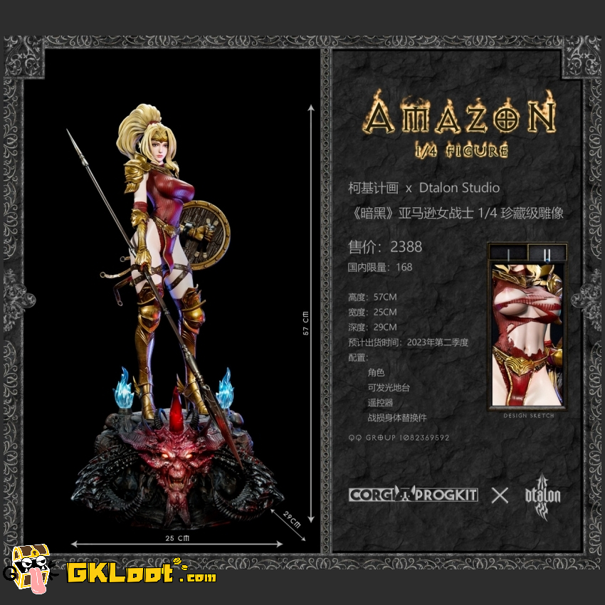 [Pre-Order] Dtalon Studio 1/4 Diablo II AMAZON Statue w/ LED