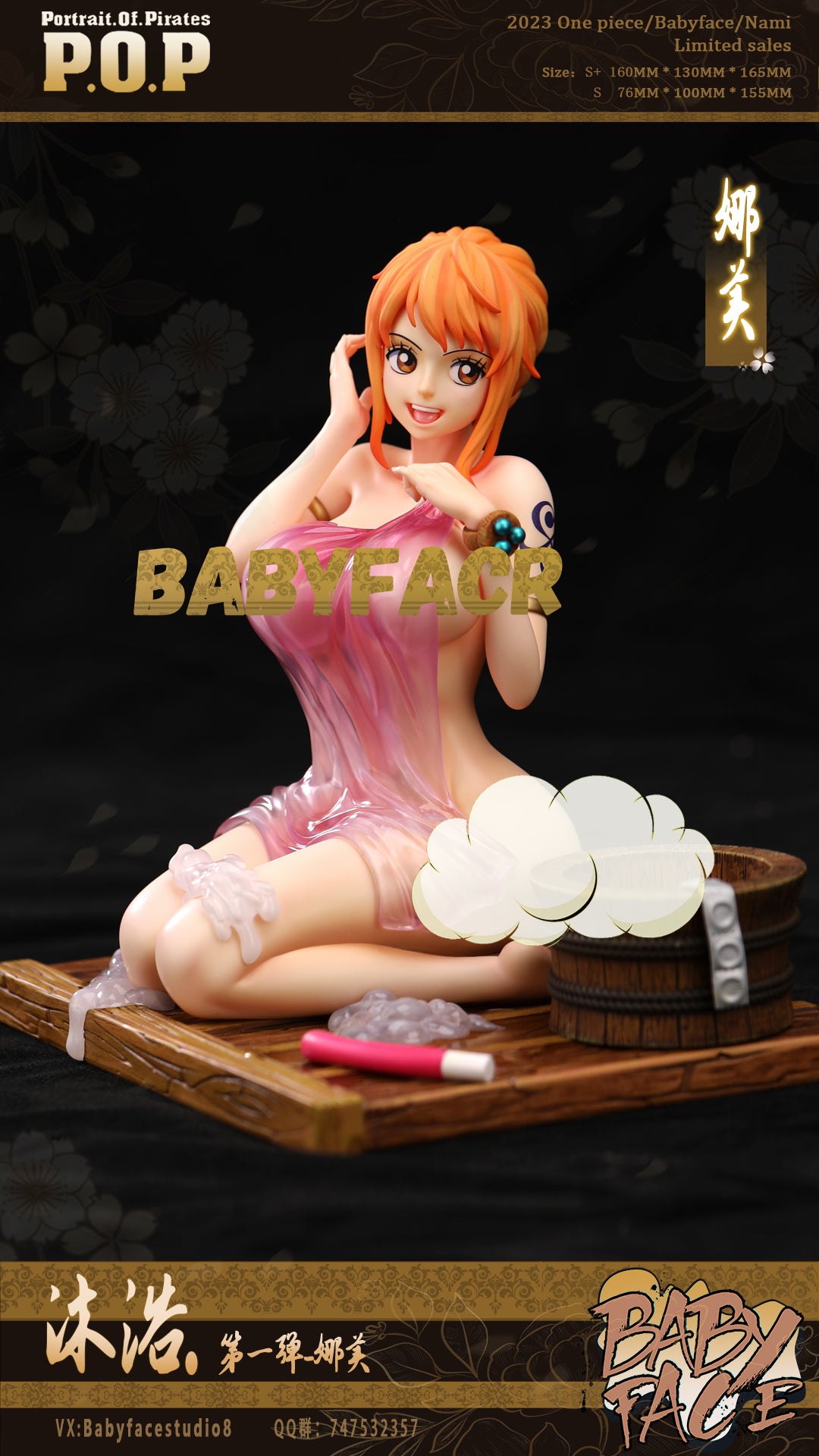 [Pre-Order] BabyFace Studio 1/6 One Piece Nami Statue