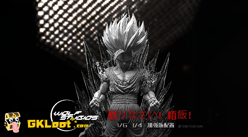 [Out of stock] Wolf Studio Dragon Ball Super Saiyan 2 Son Gohan Statue