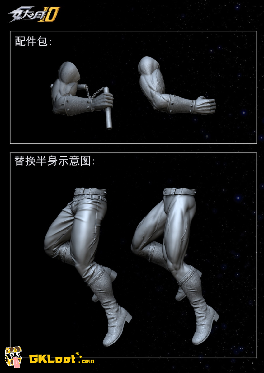 [Pre-Order] YD Studio 1/6 Fist of the North Star Kenshiro Statue