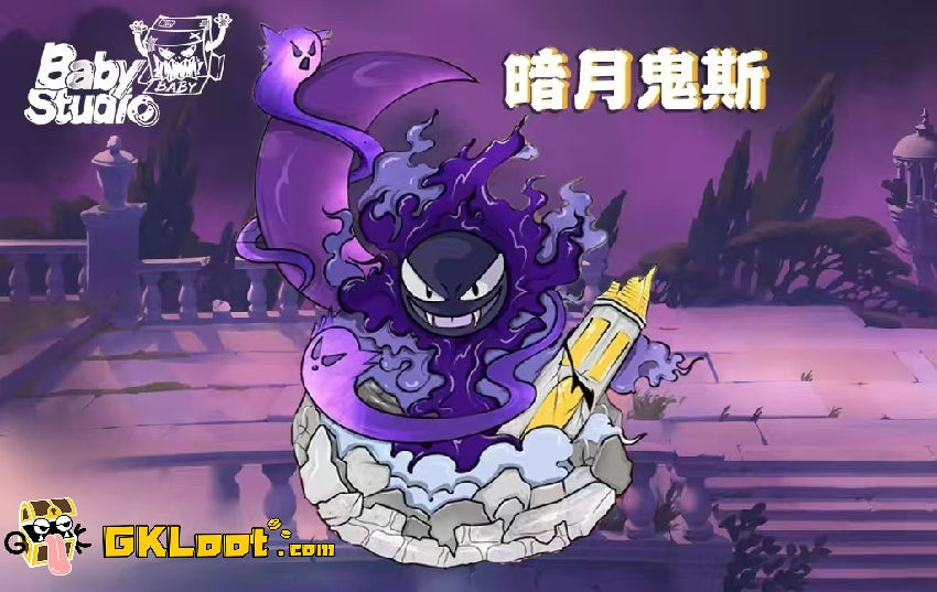[Out of stock] Baby Studio Pokémon Gastly Statue