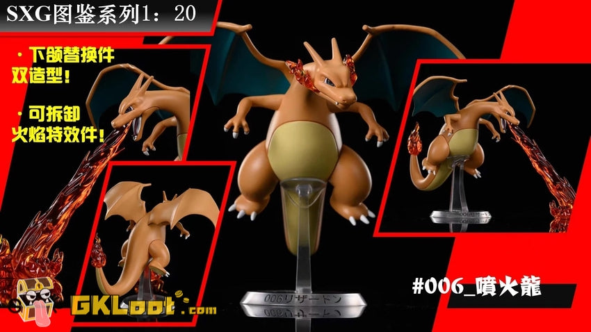 [In Stock] SXG Studio 1/20 Pokémon World Zukan Charizard Statue