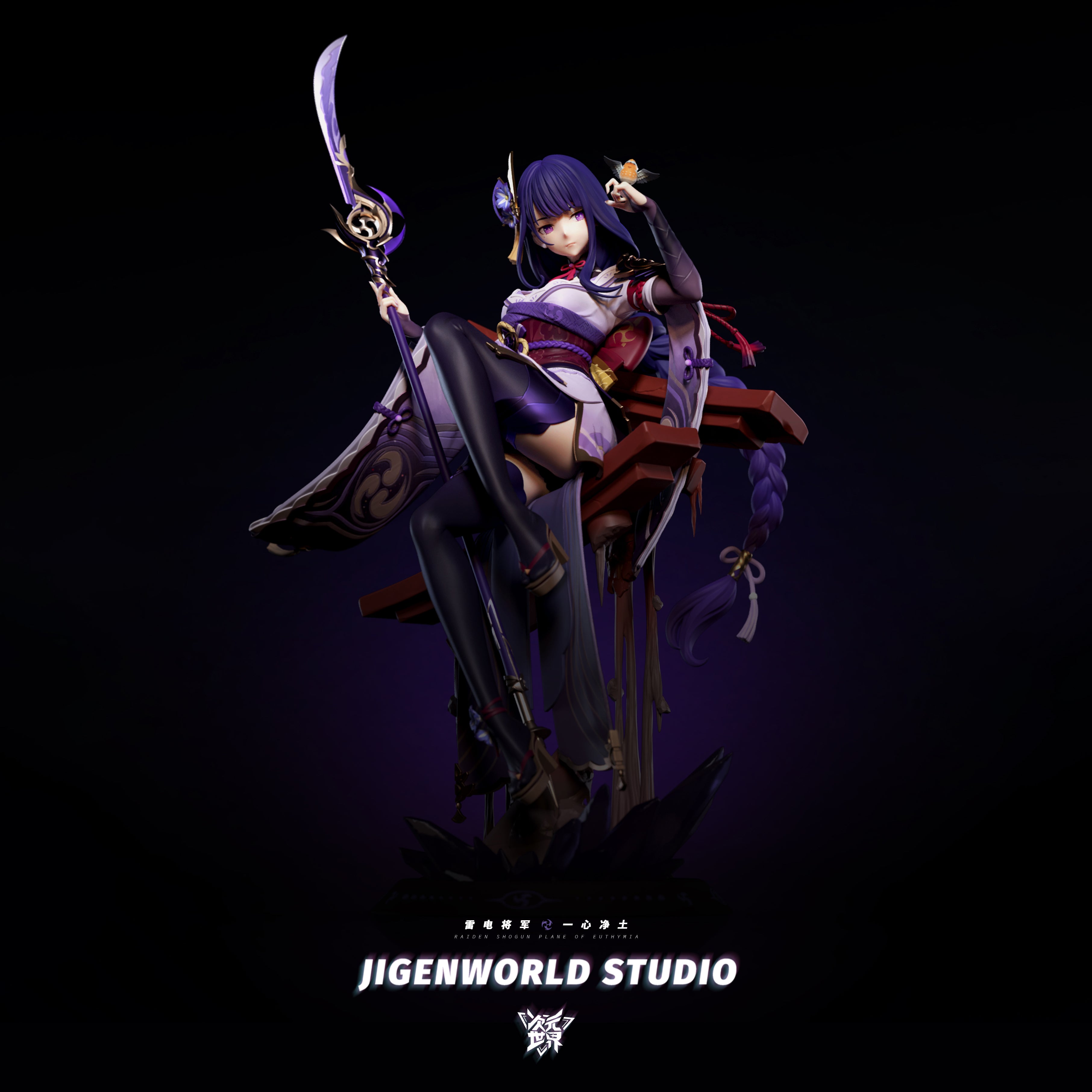 raiden shogun sex doll Raiden Shogun Sexy: Premium Cosplay & Collectibles main image 0